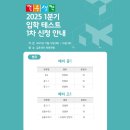 깊은생각목동학원