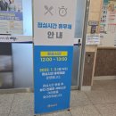 해룡면  행정복지센터 신대출장소 | 신대지구 해룡출장소 순천시 지원금20만원 지급기간 유효기간 받는법 정리!