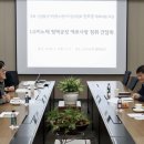 엘지이노텍평택공장 이미지
