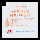 대성물류