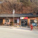 해인사우체국 이미지