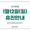 위드앤의원 네이버블로그