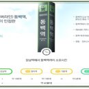 명지IC주변도로 이미지