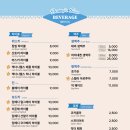 데니스타코