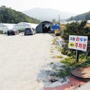 구암손두부 이미지