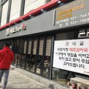 태조감자국 이미지