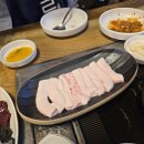 본토소곱창