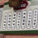 민이식당 이미지