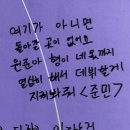 보플2 관람 후기