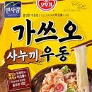 사누끼 - 안양시 동안구 흥안대로 426-17 | 사누끼