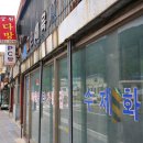 철암탄광역사촌 이미지