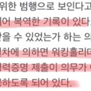 호주에서 절대 한남 만나면 안되는 이유 워홀여시들 꼭봐줘 이미지