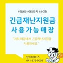 리젠모터스