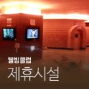 굿프렌즈피트니스컴퍼니 이미지