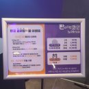 판타스틱코인노래연습장 대구율하점 이미지