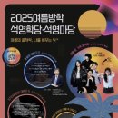 이석영뉴미디어도서관 엔디엔뉴스