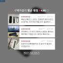 660 | 소니 ICD-TX660 후기, 휴대용 녹음기 찾는다면 작고 편해서 손이 자주 가는 이유