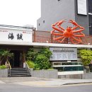 역삼-1556 | 강남일식 역대급 푸짐한 일식집