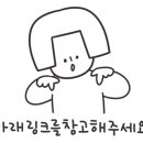 봄내수선