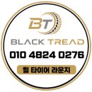 타이어월드 | 현대 솔라티 타이어 추천 금호타이어 KC53 12P 245/45R20 교체 후기(ft. 수원 타이어월드 장안점)