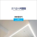 (주)보원 이미지