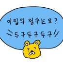 철산점유케야 이미지