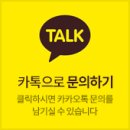 옥종초등학교 급식소 이미지