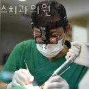 이너스치과의원 네이버블로그