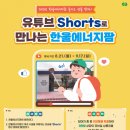 한울 이미지