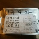 (주)에이쓰리바우트커피