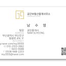 퀸즈부동산중개사무소 이미지