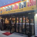 대탁생막창 | 대구 칠곡 돼지갈비 맛집 평상고깃집 대구보건대점