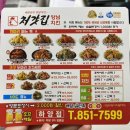 처갓집양념치킨 하양점 이미지