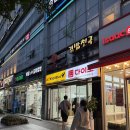 올리브힐아파트 휘트니스(골프) | 대치동 헬스장 추천 / 대치 스크린골프 / 투엑스휘트니스