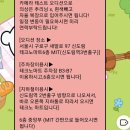 오디션 | MIT 엔터테인먼트 시니어 모델 오디션 후기 | MOMMY INFOMIT(MIT 엔터테인먼트)