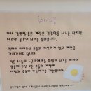 착한계란할인점
