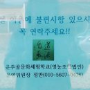 운주골문화체험학교