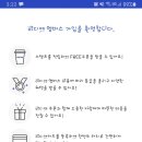 이디아커피 - 강동구 올림픽로 660 | 이디아커피
