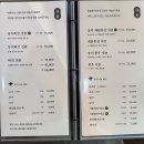 송이반찬 - 남동구 호구포로 920 | [양양 맛집] 송이버섯마을 - 버섯전골부터 채끝등심구이까지, 송이버섯마을 솔직후기!