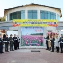 신안군관광협의회임자면지회