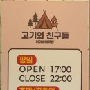 피그캠
