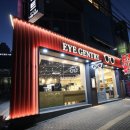 아이젠트리 다사점 이미지