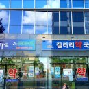 경희약국 이미지
