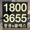 중흥S클래스아파트 경로당 | 익산 신축아파트 매매 중흥s클래스 견본주택 방문 후기