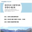 임성호한의원 티스토리