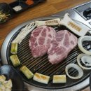 임가네뼈삼겹