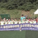 이우성축구교실