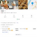 민도곡 | [카페] 광주근교 화순 대형카페 화순 도곡 버블민 추천 내돈내산 방문후기(주차장, 메뉴)