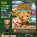 (주)팡고엔터토이먼트 이미지