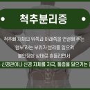 유성한방병원 이미지